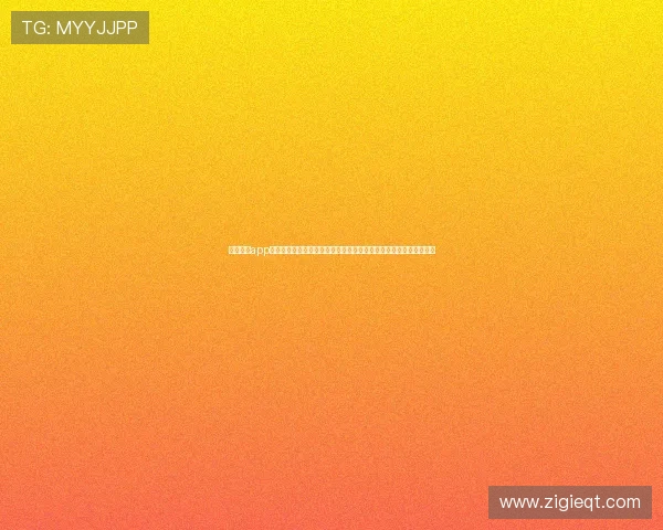 云开体育app平台下载官网提供专业的世界杯赛事直播、比分更新与赛后分析内容 云开体育app平台下载官网提供专业的世界杯赛事直播、比分更新与赛后分析内容